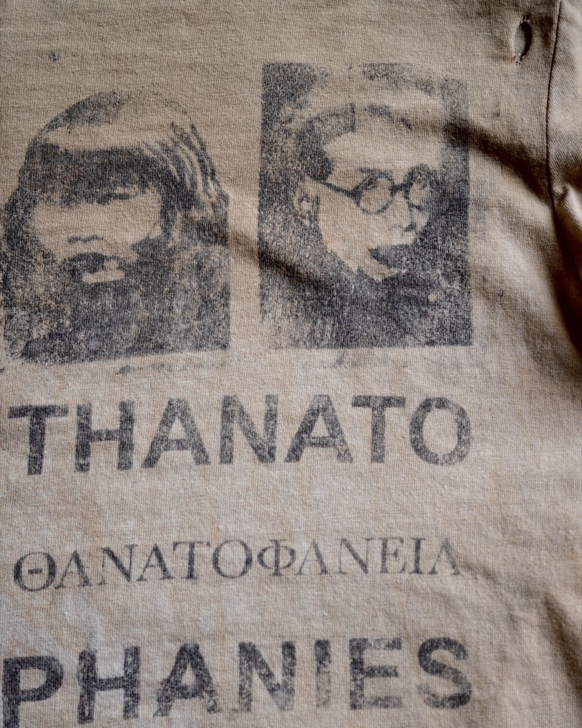 BIOBN, product: Shikamen T-Shirt (Slide 4)